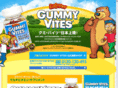 gummybearjapan.com