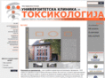 toksikologija.com.mk