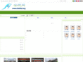 anguiemc.com