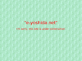 e-yoshida.net