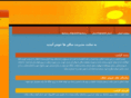 gishe24.com