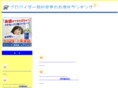 provider-change.net