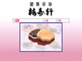 baijuken.com