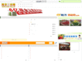 nnn.org.cn