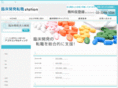 rinsyou.com