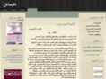 alrsael.org