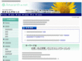 amaranthnet.net