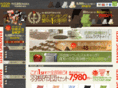 futon-index.jp