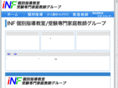 inf-tutor.com