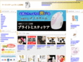 xn--1dkl0c8a6482aw2zb.jp