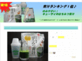 kennkou-rakuraku.com