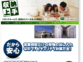 kitaosaka-trunk.com