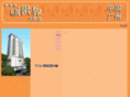new-world-hotel.com