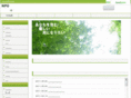 npo-fukushinetiwaki.com