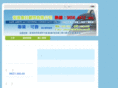 accounting-ltd.com