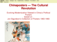 chinaposters.org