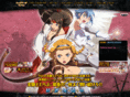psp-queensblade.com