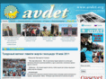 avdet.org