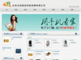 bc-cctv.com