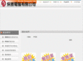 poshk.com