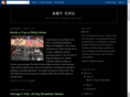 amychu.net