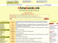 chinaquicklink.com