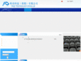 paqitech.com