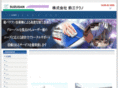 suzusan-techno.com