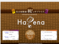 hatena-hatena.com