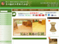 kiuchi-tohzai.co.jp