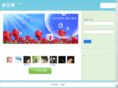 liuyiyan.com