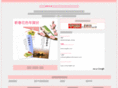 nenga-hana.com