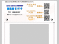 nikkei-oh.com