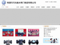 ntyueguang.com