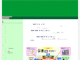 anshinmap.jp