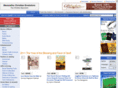 maranathabiblesandbooks.com