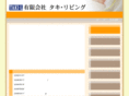 takiliving.com