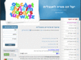 english-yael.com