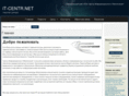 it-centr.net