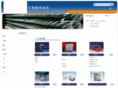kilosense.com