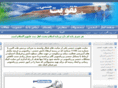 taghviatejensi.com