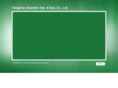 csdschina.com