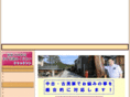 e-matsui.net