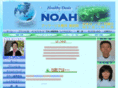 f-noah.net