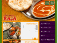 indian-curry.org
