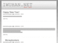 iwuhan.net