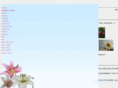 liljehaven.com