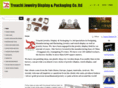 treachi.com