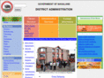 commissionernagaland.com