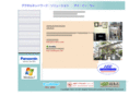 iec-dns.com